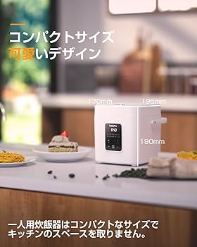 Amazon | AONCIA 炊飯器 一人暮らし 2合 車中泊用炊飯器 300W省